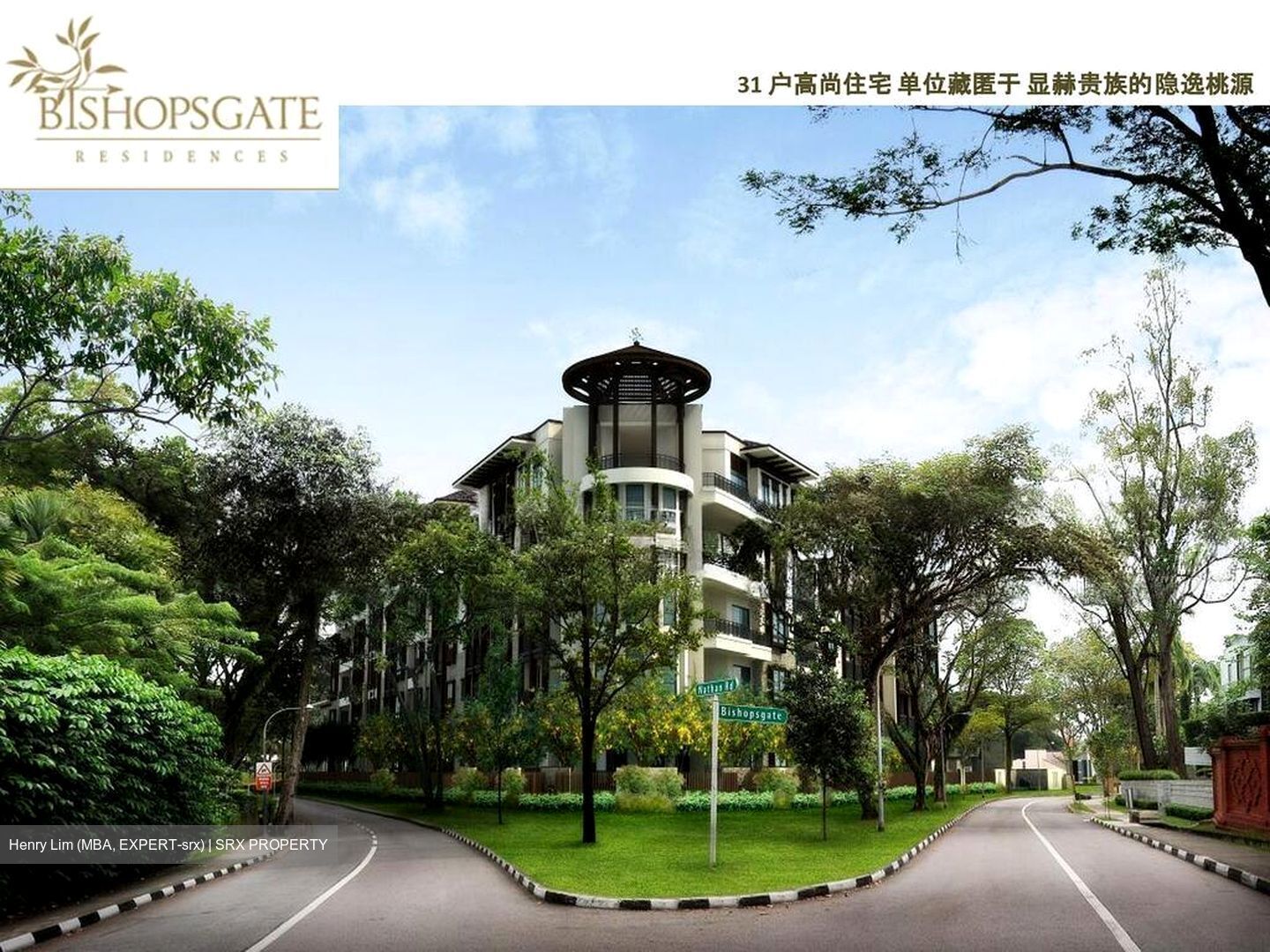 Bishopsgate Residences (D10), Condominium #542304681